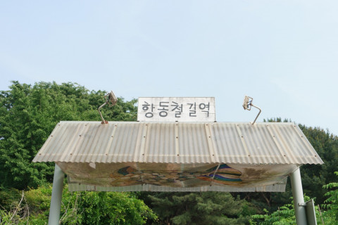 윤여림_1번 비단잉어의 헤엄치는 꿈