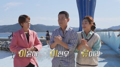 방송 화면 캡처