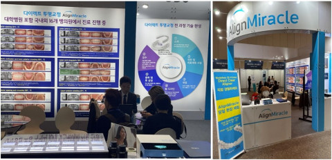 오디에스 장현석 본부장이 부스를 찾은 업계 관계자에게 다이렉트 투명교정에 관해 설명하고 있다