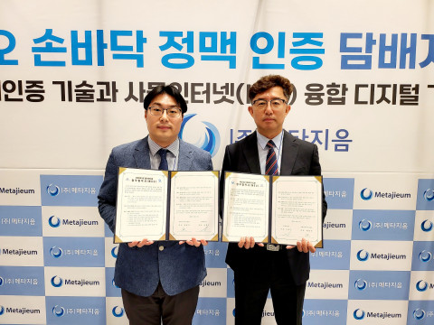 왼쪽부터 오케이미디어그룹 최용국 대표, 메타지음 장희돈 대표가 업무협약 체결 후 기념 촬영을 하고 있다
