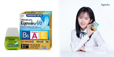 신제품 ‘아이미루 40EX 골드 콘택트’ 점안액과 아이미루 앰배서더 배우 정지소의 화보컷