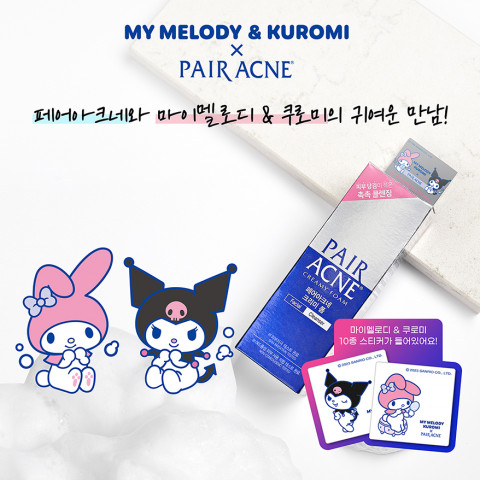 이온코리아의 스킨케어 브랜드 ‘페어아크네’가 산리오캐릭터즈와 협업한 ‘페어아크네 크리미 폼 마이멜로디∙쿠로미 에디션’을 출시했다