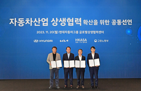 왼쪽부터 최준영 기아 대표이사, 이동석 현대차 대표이사, 이정식 고용노동부 장관, 문성준 현대차·기아 협력회 회장이 ‘자동차산업 상생협력 확산을 위한 공동선언식’을 마치고 기념 촬