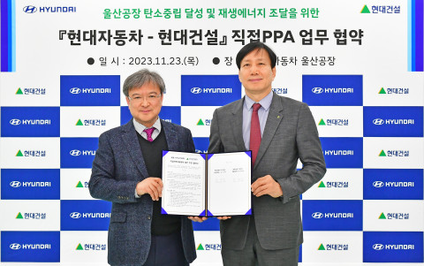 왼쪽부터 현대차 국내생산지원담당 김진택 전무와 현대건설 개발사업부 최재범 개발사업부 본부장(전무)이 64MW(메가와트) 규모 태양광 재생에너지 PPA(Power Purchase A