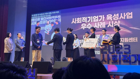퍼센트-피피엘, 사회적기업가 육성사업 우수 창업지원기관 선정