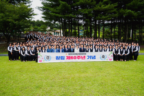 대한민국전몰군경미망인회 60주년 기념촬영