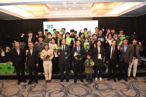 이니스프리 모음재단이 23일 메종글래드 제주에서 제주 그린어워드 2023 시상식을 진행했다