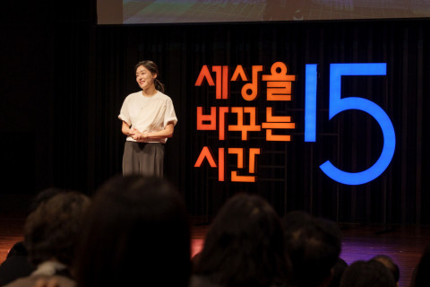 배우 박진희 씨 강연 장면