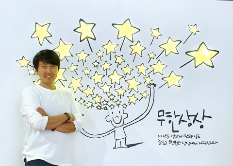 어썸잇 유병규 대표