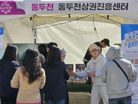 우수시장 박람회 부스