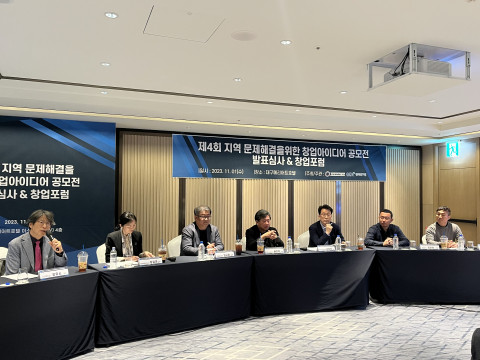 ‘지역 창업기업의 글로벌 진출을 위한 성공적인 전략 방안’을 주제로 각 분야의 전문가 패널을 통해 다양한 의견을 제시하는 창업포럼도 진행했다
