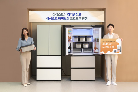 삼성스토어 모델이 ‘김치냉장고 삼성으로 바꿔보상’ 프로모션을 소개하고 있다