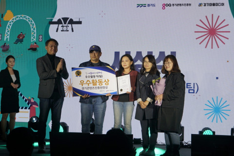 화성시민미디어제작단 ‘선택과연결’ 우수활동상(경기콘텐츠진흥원장상) 수상