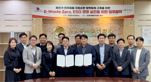 우체국물류지원단 박춘원 경영기획처장(가운데 오른쪽)과 E-순환거버넌스 이원영 사업본부장(가운데 왼쪽)이 ‘E-웨이스트 제로, ESG 경영 실천을 위한 업무협약’을 체결하고 양 기관