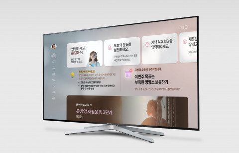메디플러스솔루션의 스마트TV용 건강관리 서비스