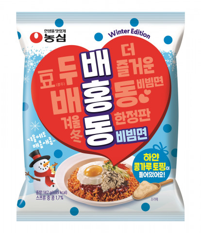 농심 배홍동비빔면 윈터에디션