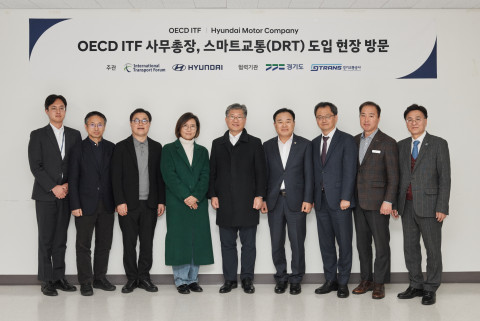 왼쪽부터 경기도청 첨단교통팀장 한승민, 현대차·기아 PCO 나기호 상무, 현대차·기아 PCO 신승규 전무, 현대차·기아 셔클사업실 김수영 상무, OECD 국제교통포럼 김영태 사무총