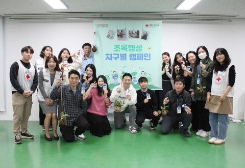 금천구시설관리공단과 대한적십자사 서울특별시지사가 ESG 초록행성 지구별 캠페인을 진행했다