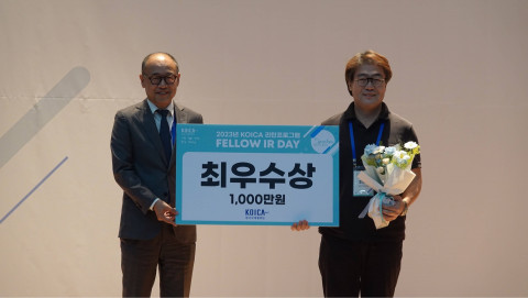 경기도 성남시 코이카 본부 대강당에서 개최된 ‘리턴프로그램 펠로우 IR데이’에서 정회진 코이카 글로벌인재본부장(왼쪽)이 조한무 디어건축사사무소 대표에게 최우수상을 시상하고 기념사진
