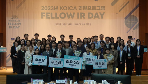 경기도 성남시 코이카 본부 대강당에서 개최된 ‘리턴프로그램 펠로우 IR데이’에 참가한 (예비)창업 기업가와 임팩트 투자사 임원진, 코이카 직원, 코이카 글로벌 서포터즈 위코(일반국