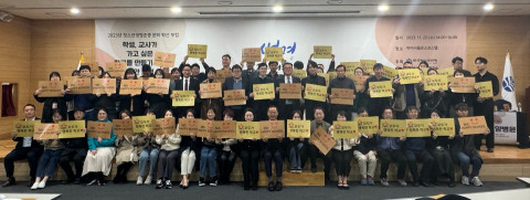 청소년 생명존중 문화확산 포럼 참가자들이 기념 촬영을 하고 있다