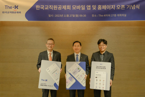 김상곤 한국교직원공제회 이사장(가운데), 오풍연 회원사업이사(왼쪽), 문대원 회원사업전략실장(오른쪽)이 모바일 APP 및 신규 홈페이지 오픈 기념촬영을 하고 있다(사진: 한국교직원