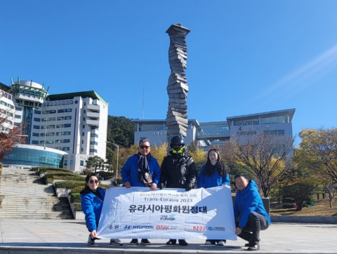 2023년 원정대 출정식(동명대학교)
