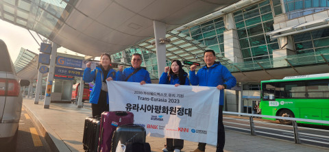 2023년 원정대 출정식(인천국제공항)