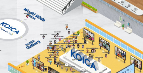 코이카가 한국의 ODA 사업 현장을 알리고 국민과 소통하기 위한 가상의 메타버스 공간인 ‘코이카월드(KOICA World)’에서 글로벌 서포터스 위코(WeKO) 5기를 비롯한 내외