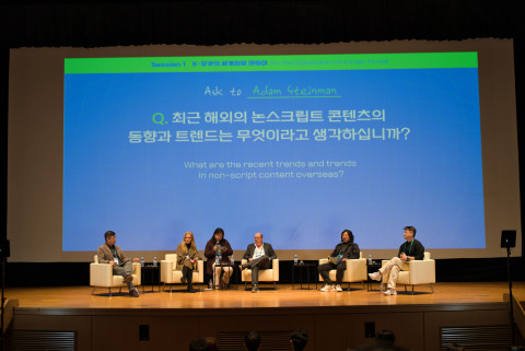국제논스크립트콘텐츠협회가 ‘제1회 국제 논스크립트 콘텐츠 포럼'을 성황리에 개최했다