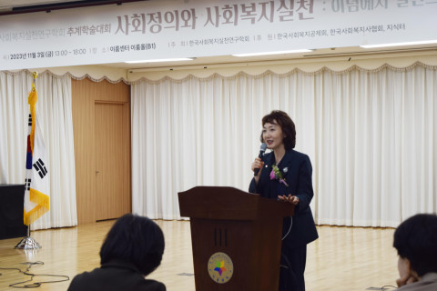축사 중인 강선경 한국사회복지공제회 이사장