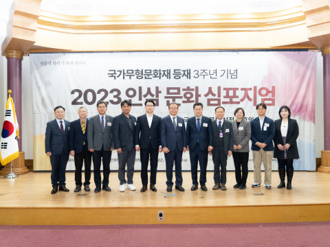 왼쪽부터 윤여홍 동경기인삼농협 조합장, 김영수 금산인삼약초산업진흥원 원장, 김명수 인삼자조금관리위원회 위원장, 김민수 한국버섯생산자연합회 회장, 김종구 농림축산식품부 유통소비정책관