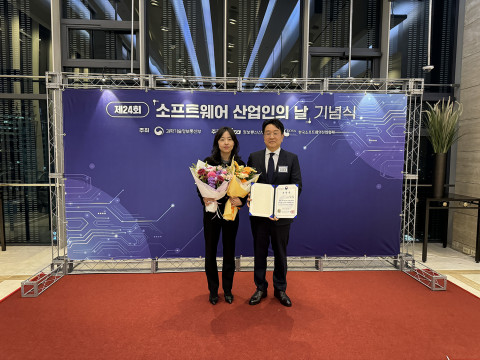 제24회 소프트웨어 산업인의 날 기념식 체크멀 김정훈 대표이사, 소프트웨어 산업 발전 유공자로 장관 표창 수상