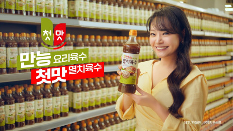 김소현의 첫맛 만능멸치육수