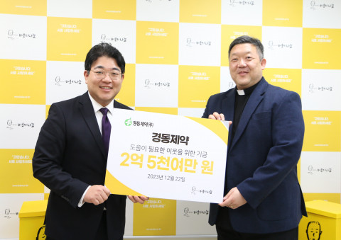 경동제약 류기성 대표(왼쪽)와 바보의나눔 우창원 사무총장