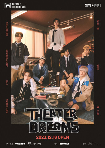 빛의 시어터 ‘THEATER OF DREAMS’展 포스터 이미지
Théâtre des Lumières - THEATER OF DREAMS 2023 - Direction& Produ