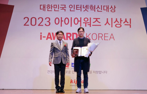 하림의 공식 온라인 쇼핑몰 ‘하림몰’이 14일 열린 ‘웹어워드 코리아 2023’ 시상식에서 식품쇼핑몰분야 최우수상을 수상하고 기념촬영을 하고 있다. 왼쪽부터 아이어워즈위원회 유인호