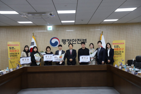 ‘도전.작은연구’ 공모전 최종보고회 및 정책토론회 참가자들이 공모전 수상자들과 함께 기념 촬영을 하고 있다