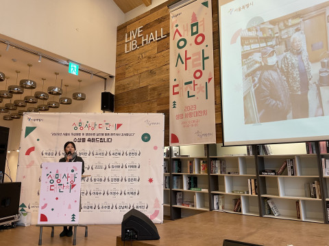 서대문구 보건소 이지호 주무관