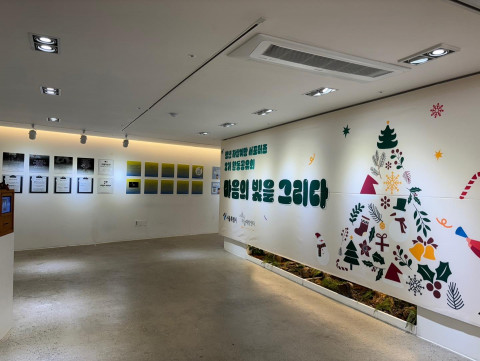 청년 자살예방 서포터즈 2기 활동보고회