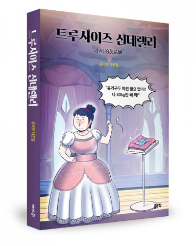 유덕보, 좋은땅출판사, 444쪽, 2만8000원