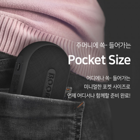 붐마스터 ‘TWS BP-01’ 휴대용 스피커