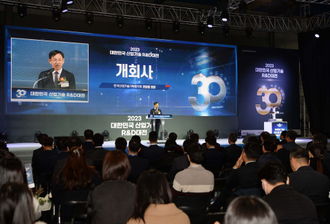 2023 대한민국 산업기술 R&D 대전 개막식 개회사, 한국산업기술기획평가원 전윤종 원장