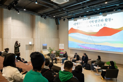 ‘제3회 성북학 컨퍼런스’ 현장 모습
