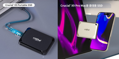 대원씨티에스가 신제품 마이크론 크루셜 X9 외장 SSD 2종 라인업(마이크론 크루셜 X9 포터블 외장 SSD와 마이크론 크루셜 X9 Pro for Mac 외장 SSD)을 한국 시장