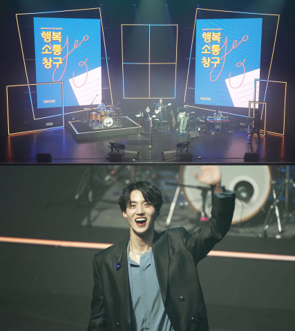 여원 팬콘서트 ‘행복 소통 창구’ 송출 비디오(위). 여원이 콘서트 온라인 생중계를 시청하는 팬들에게 인사하고 있다(아래)