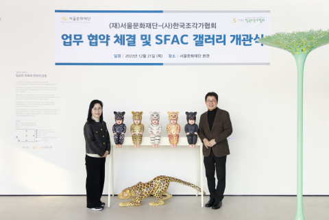 서울문화재단과 한국조각가협회가 21일 동대문구 용두동 서울문화재단 본관에서 조형예술계 발전을 위한 업무협약식을 가졌다. 왼쪽부터 한국조각가협회 김정희 이사장, 서울문화재단 이창기