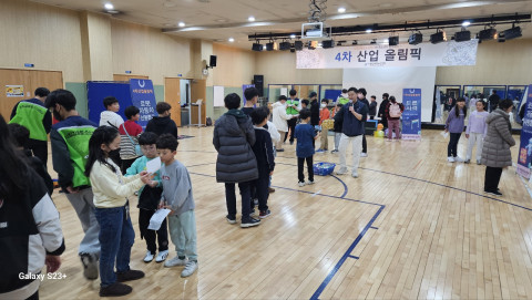 ‘4차산업올림픽’ 이벤트 경기를 진행하고 있다