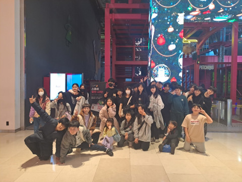 시립강동청소년센터 청소년방과후아카데미 ‘두빛나래’가 주중 스포츠 체험 활동을 진행했다