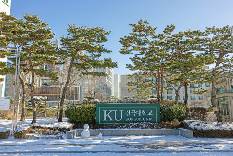 건국대학교, 2024학년도 정시 최종 경쟁률 6.92대1